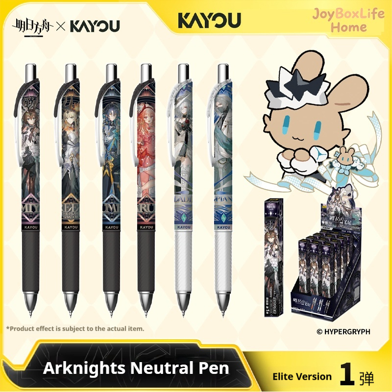 Correction Pen Fine - Kayou Arknights公式正規品ニュートラルゲルペン 周辺光沢バージョン リトラクタブル細字ペン 日常筆記用 オフィス文具